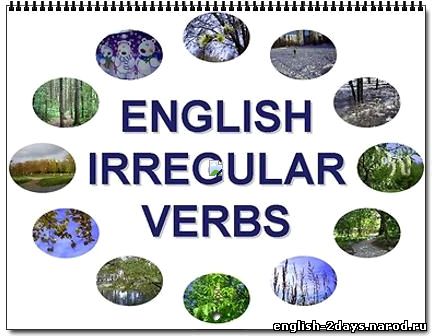 Календарь 2014 г. '352 English Irregular Verbs'