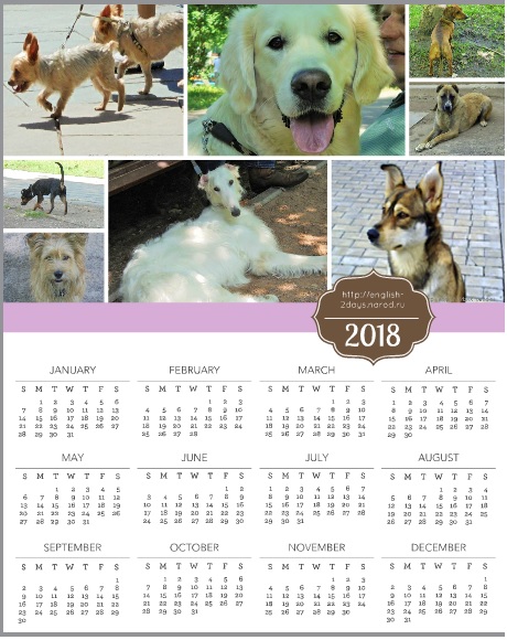 dogs-calendar-2018-free